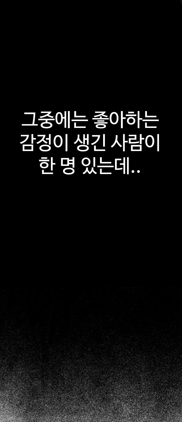 100 페이지