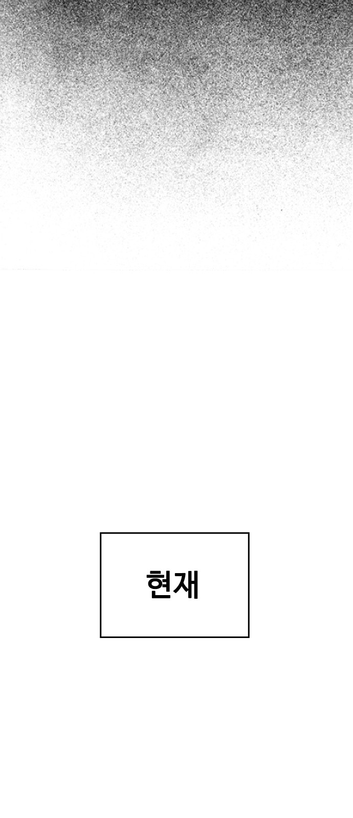 101 페이지