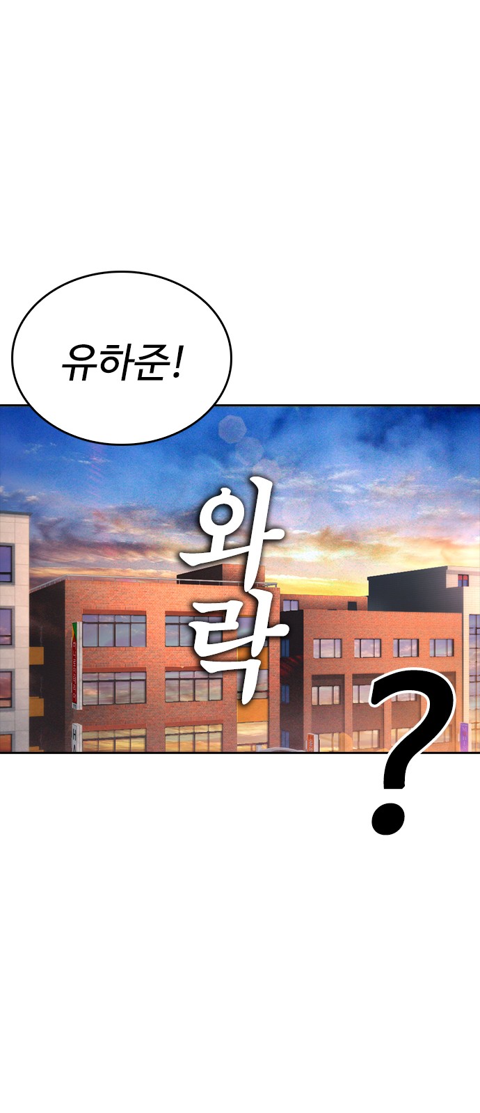 102 페이지