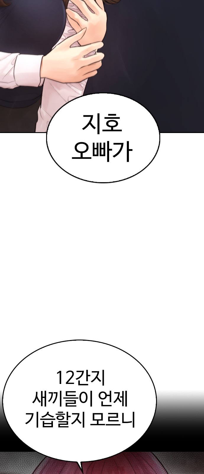 104 페이지