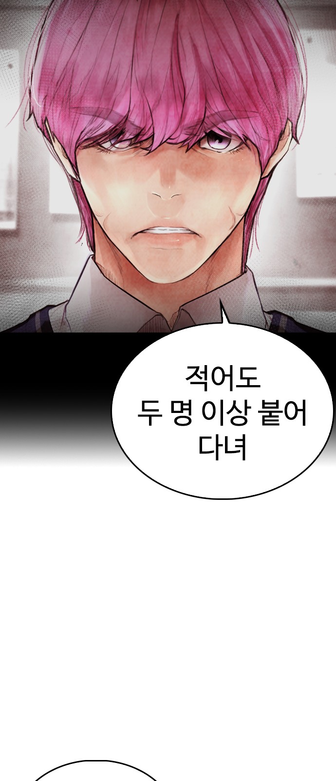 105 페이지