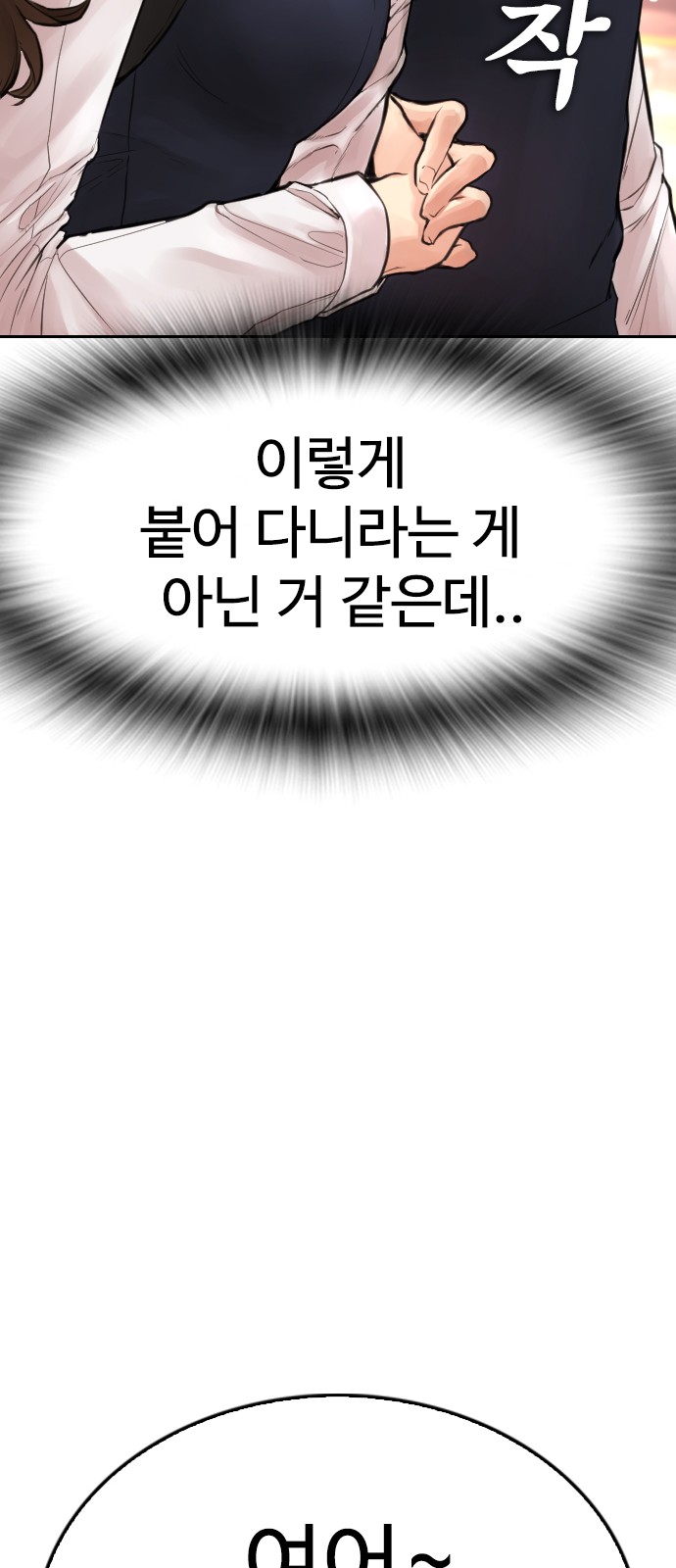 108 페이지