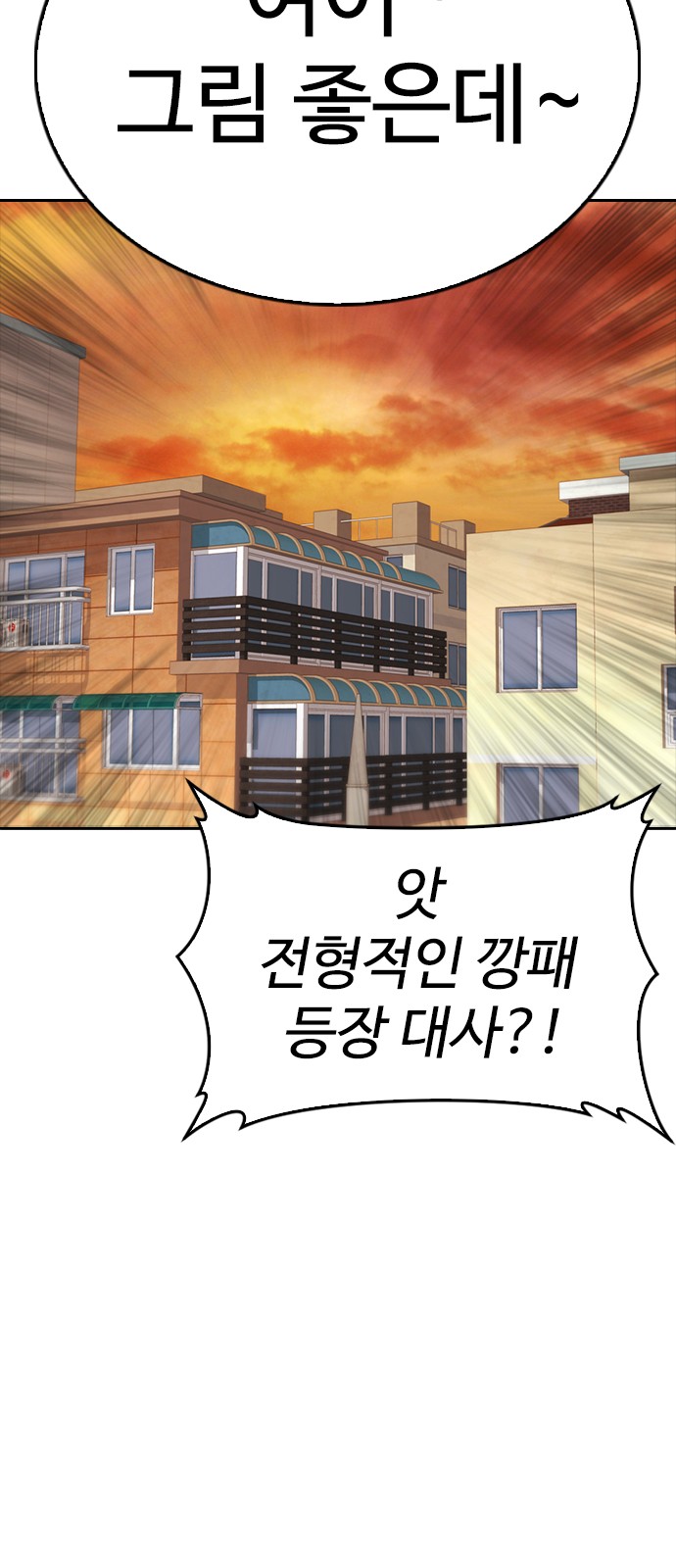 109 페이지