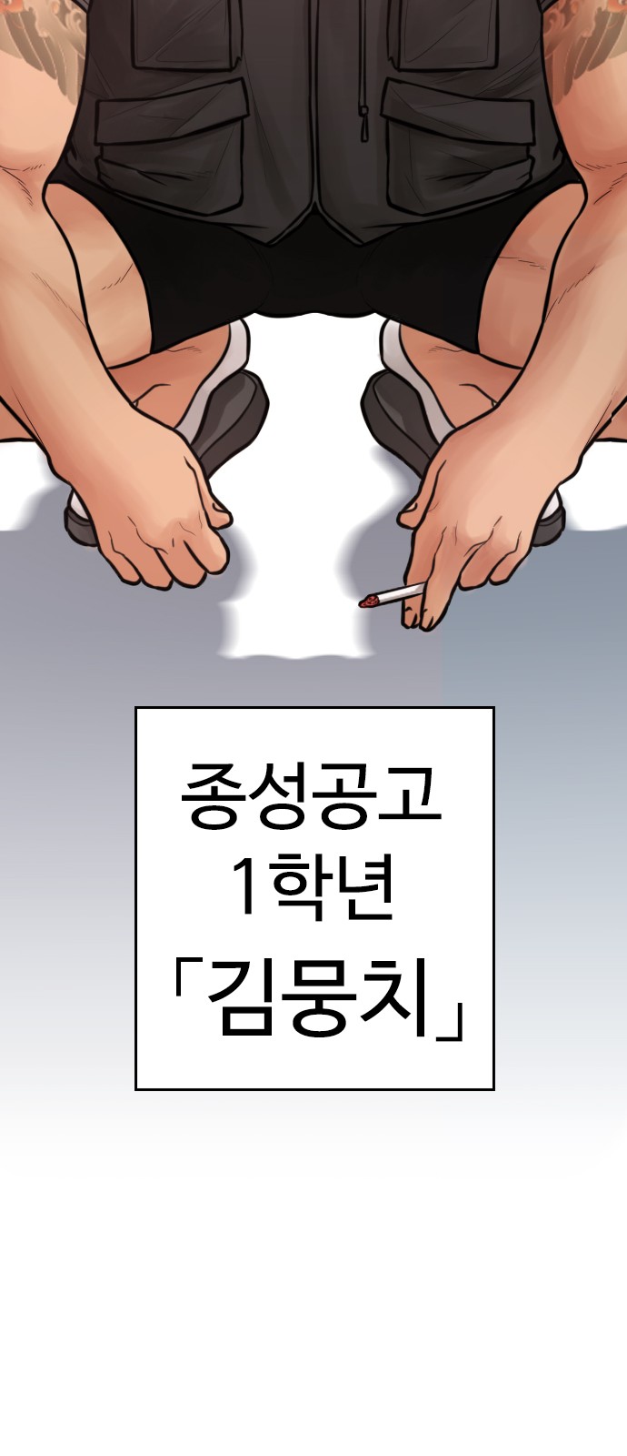 112 페이지
