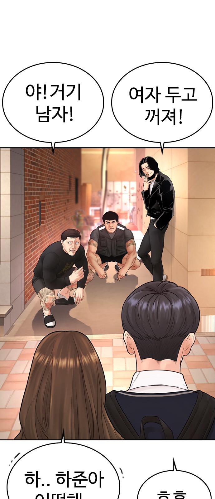 113 페이지