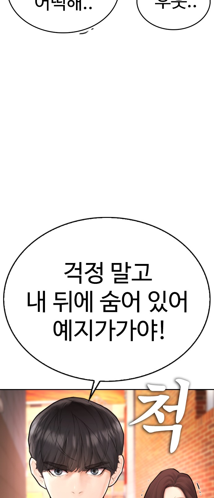 114 페이지