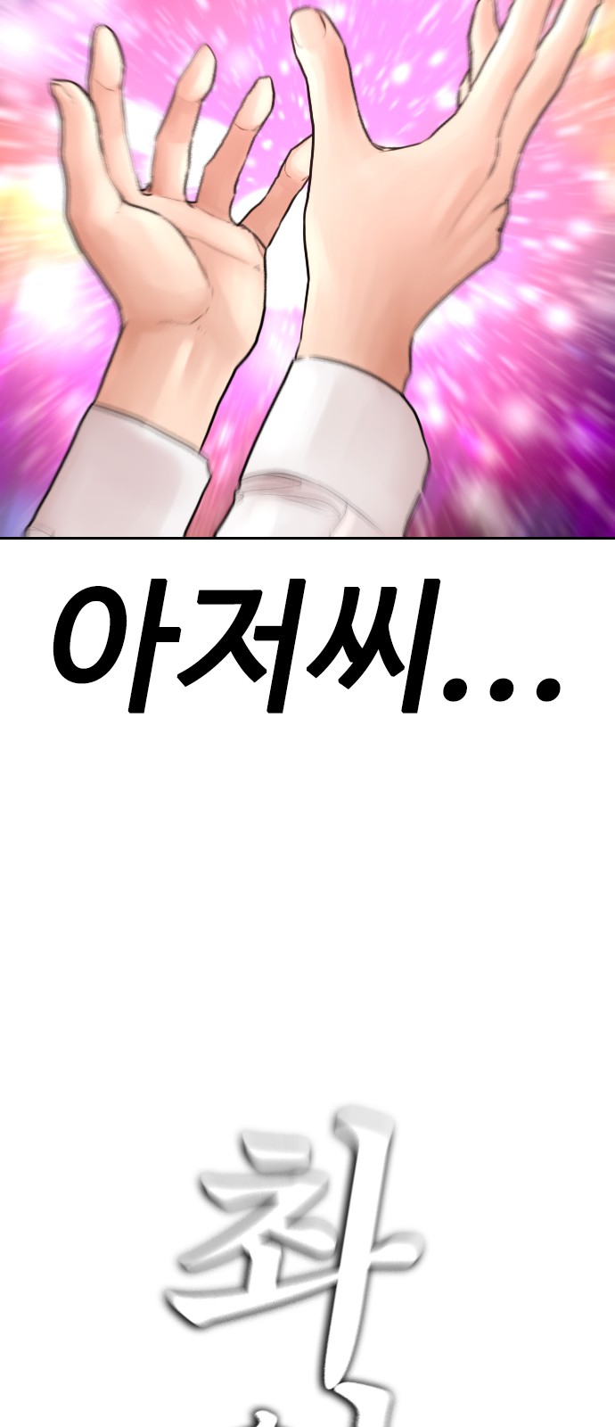 116 페이지