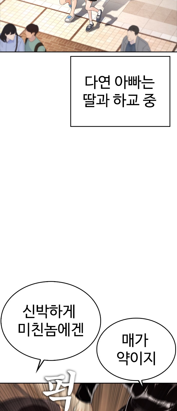 119 페이지