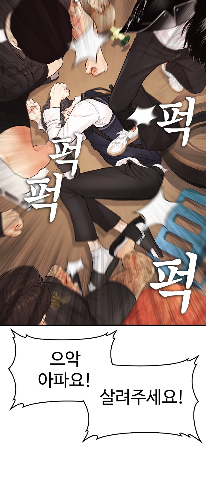 120 페이지