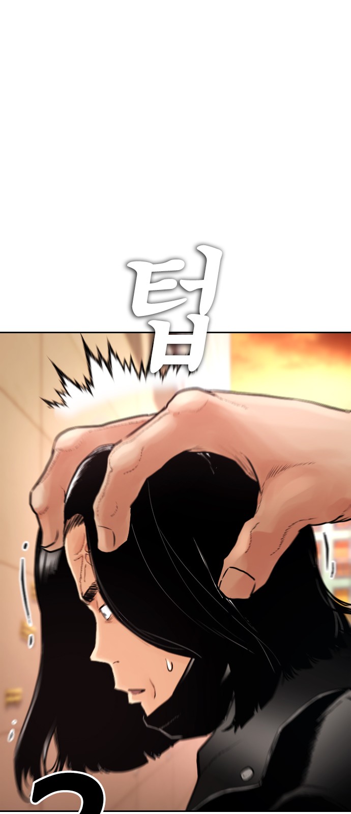 121 페이지