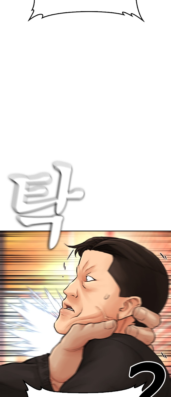126 페이지
