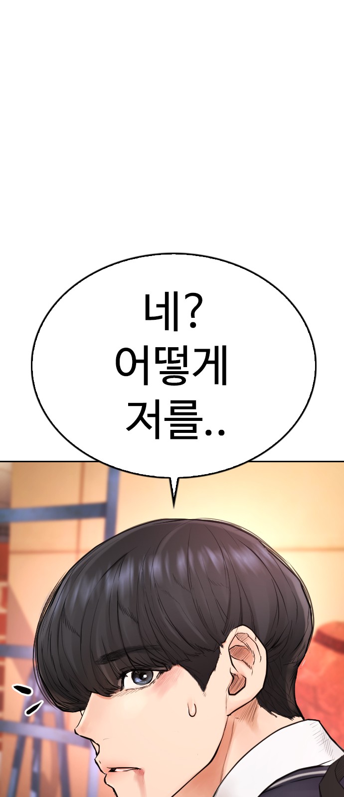 131 페이지