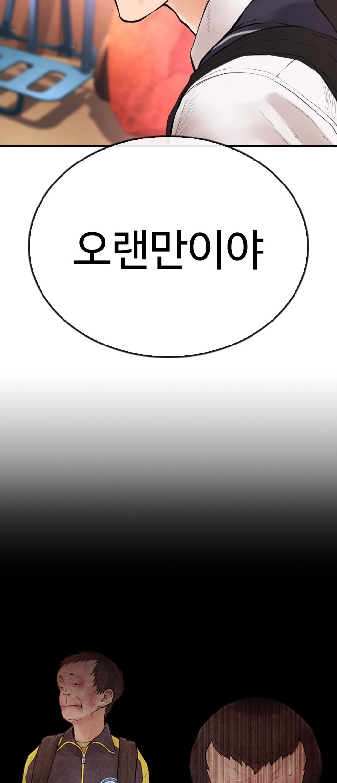 132 페이지