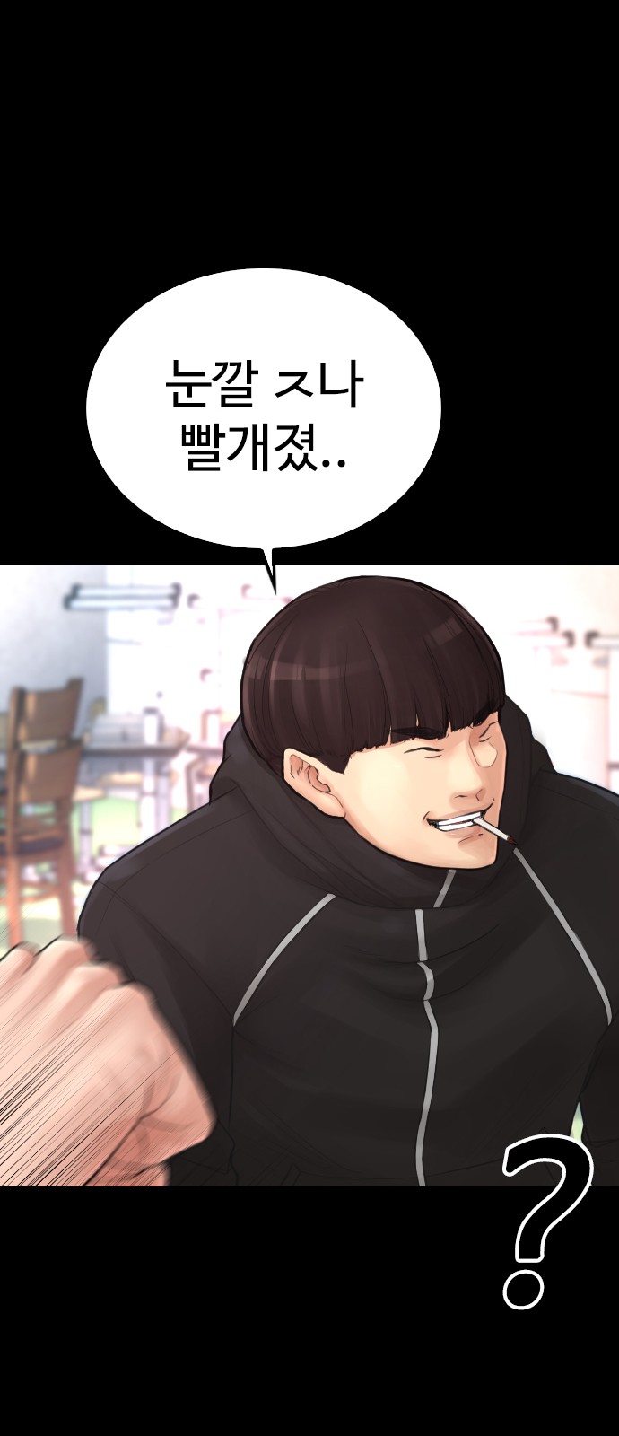 19 페이지