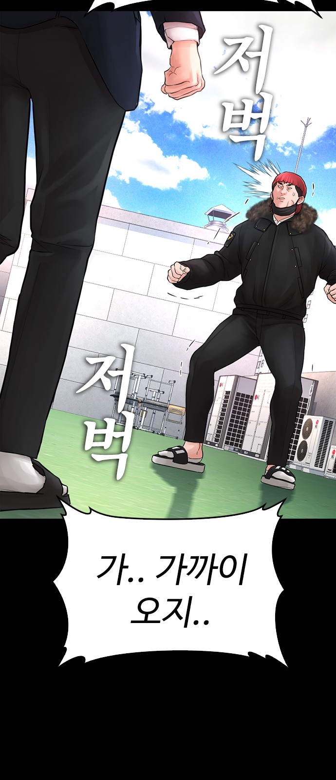 26 페이지