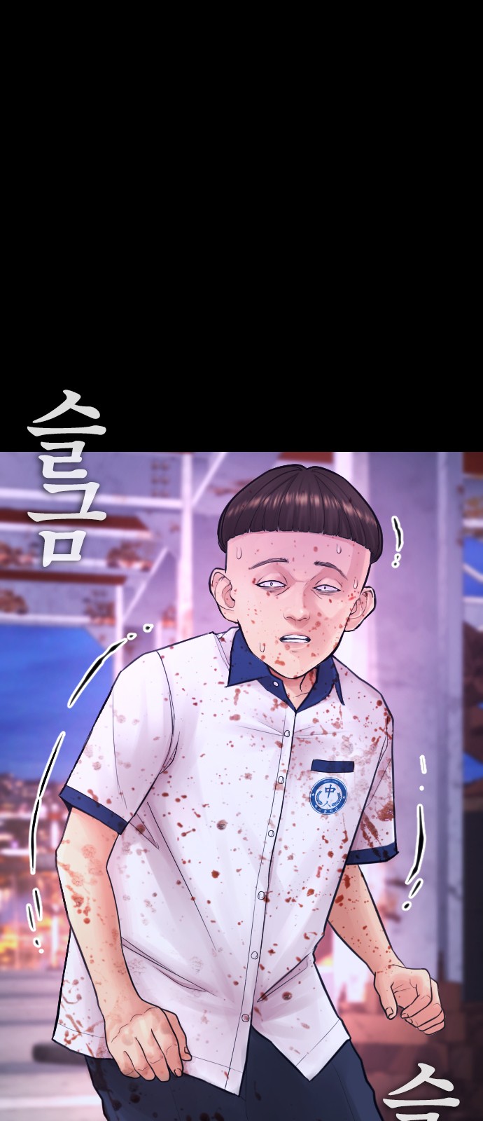 59 페이지