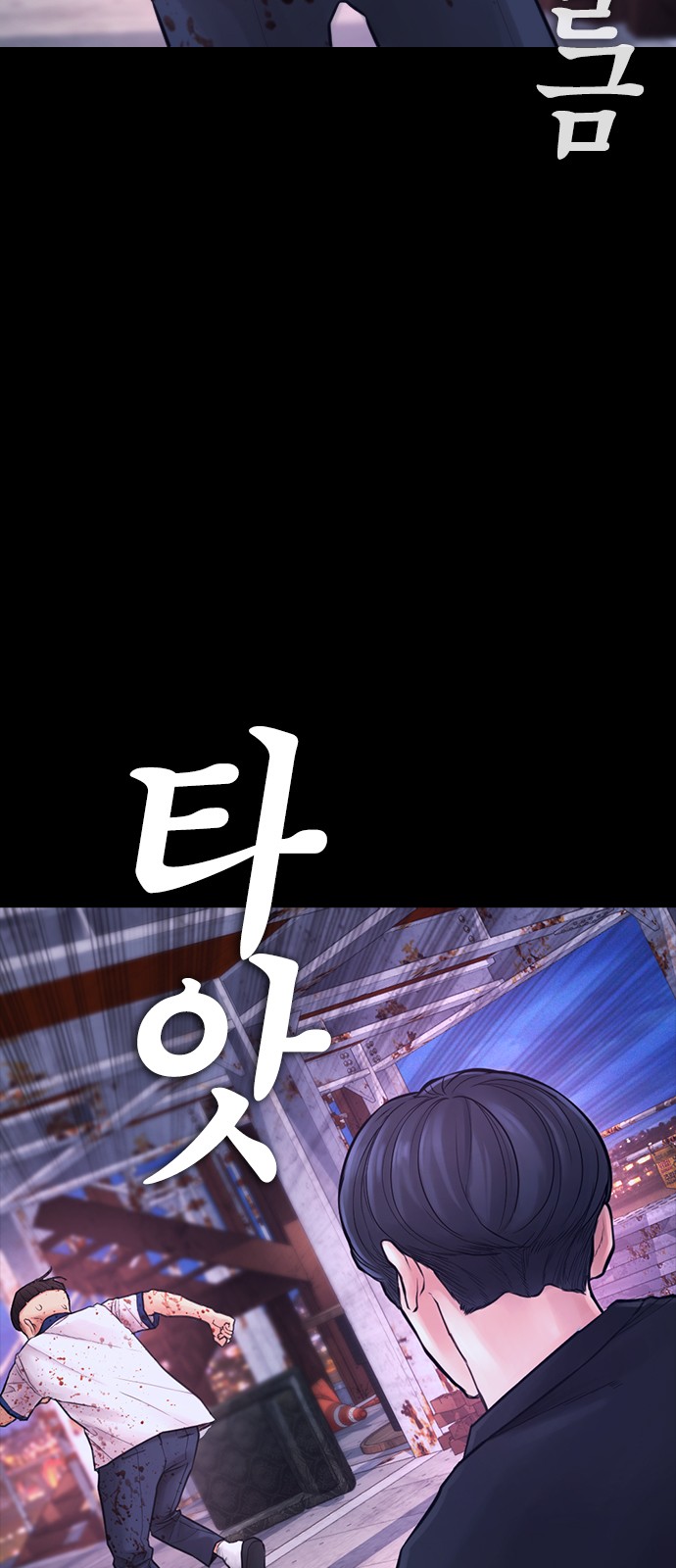60 페이지