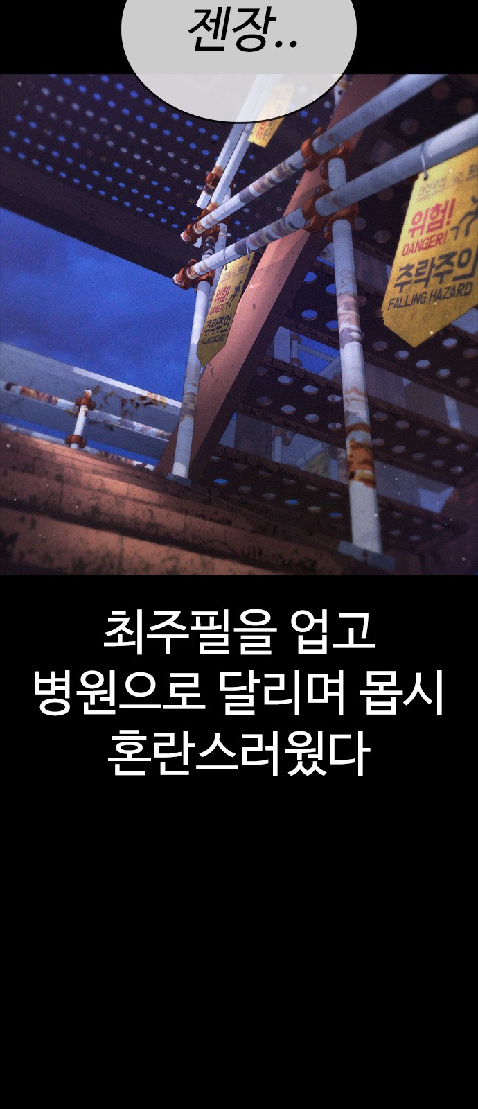 62 페이지