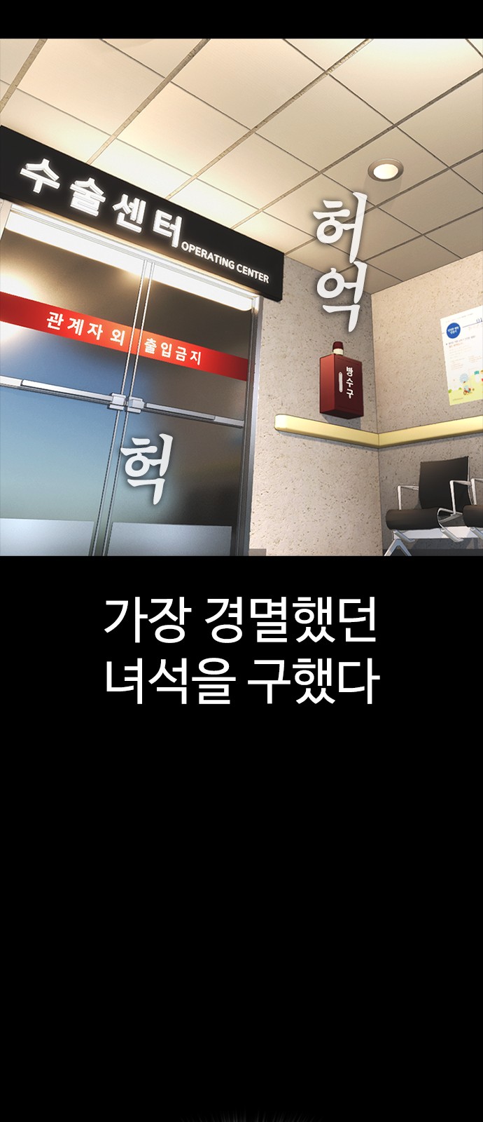 64 페이지