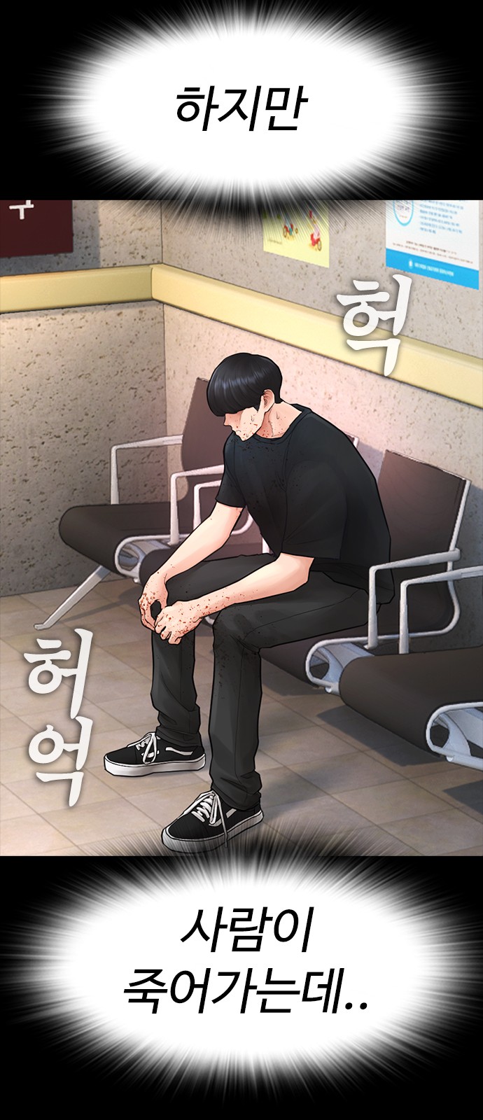 65 페이지