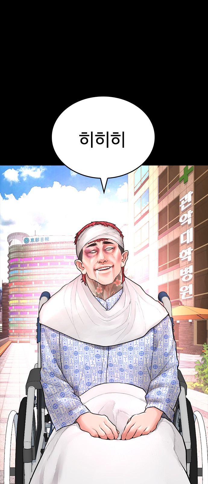 69 페이지