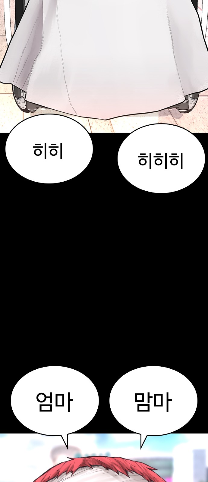 70 페이지