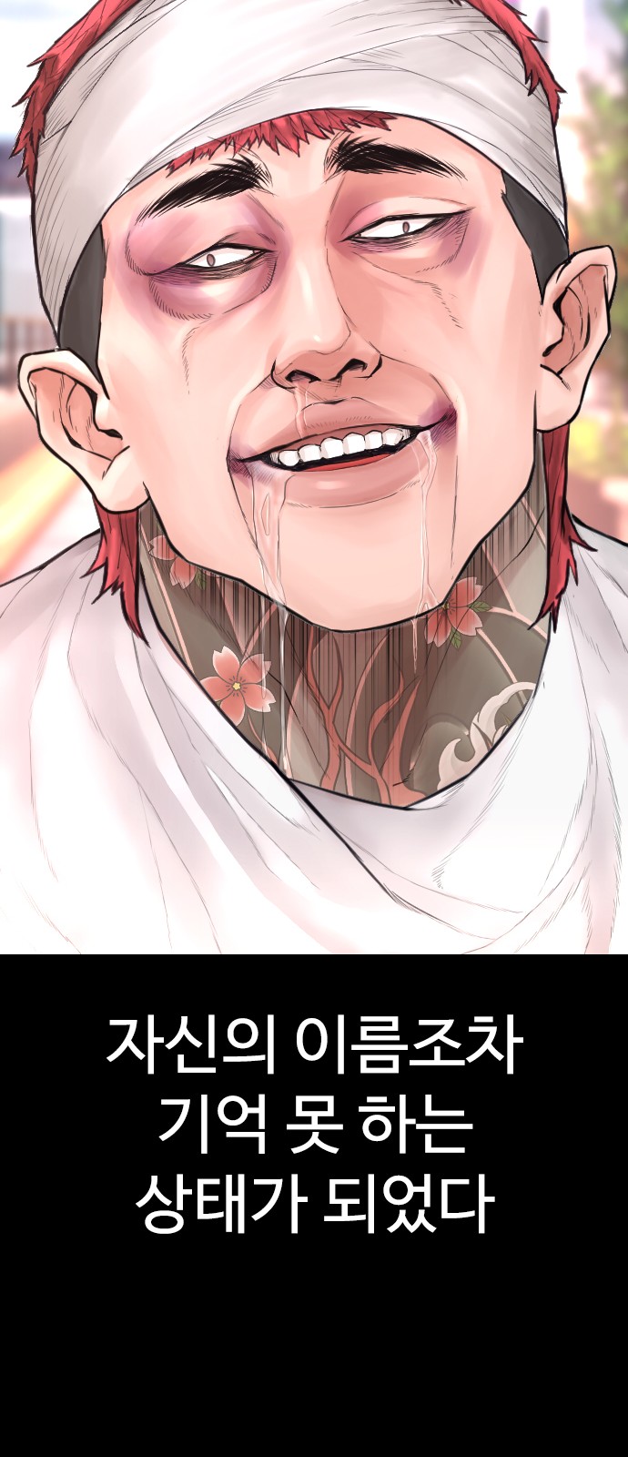 71 페이지