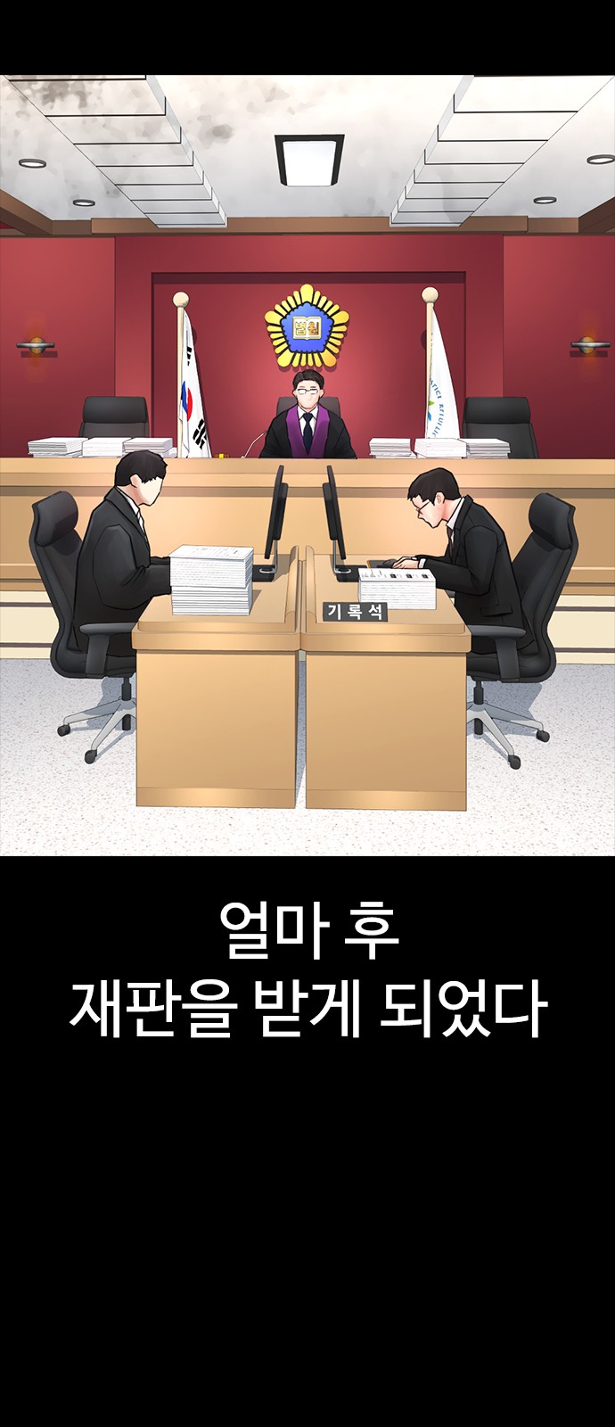 74 페이지
