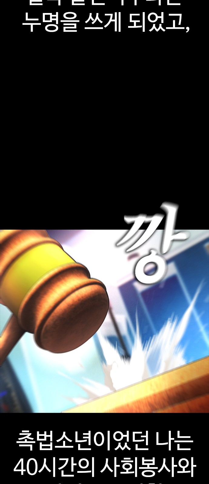 78 페이지