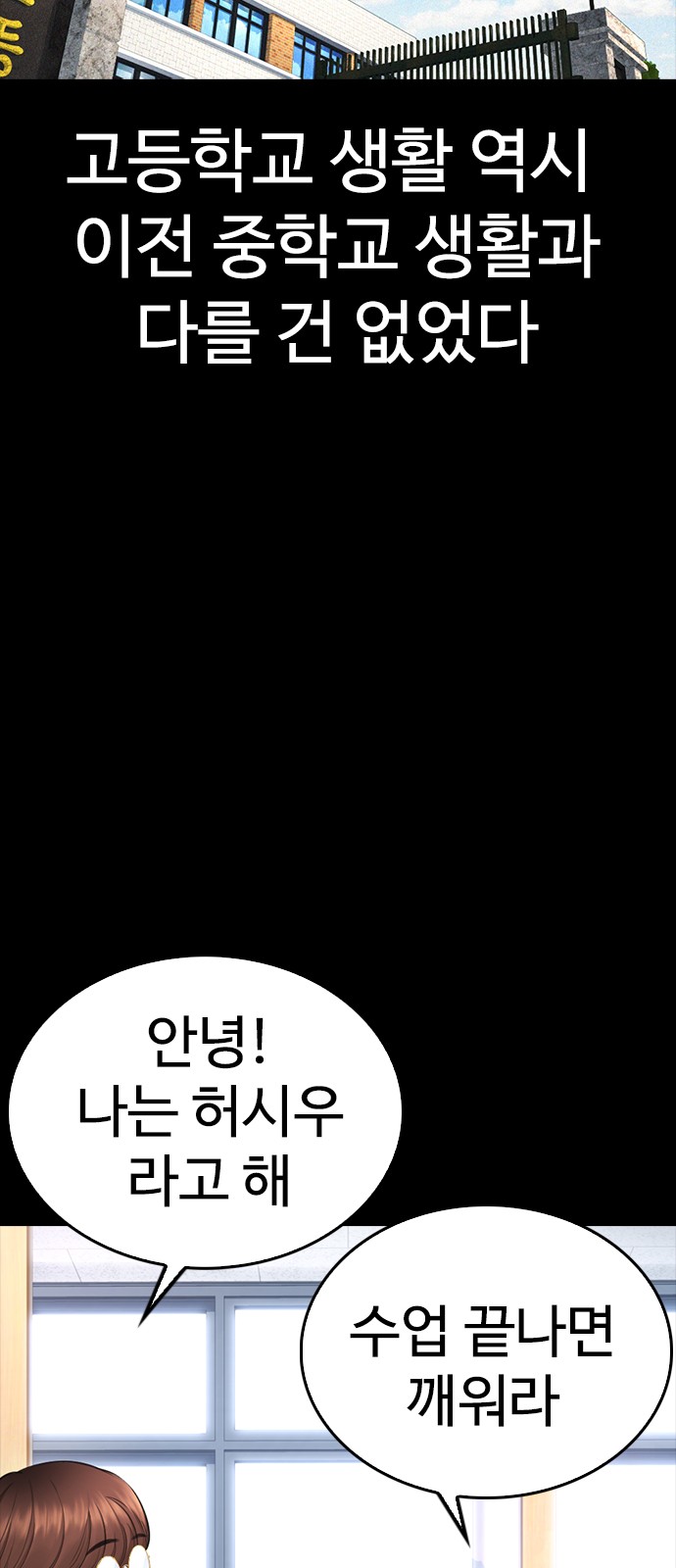 85 페이지
