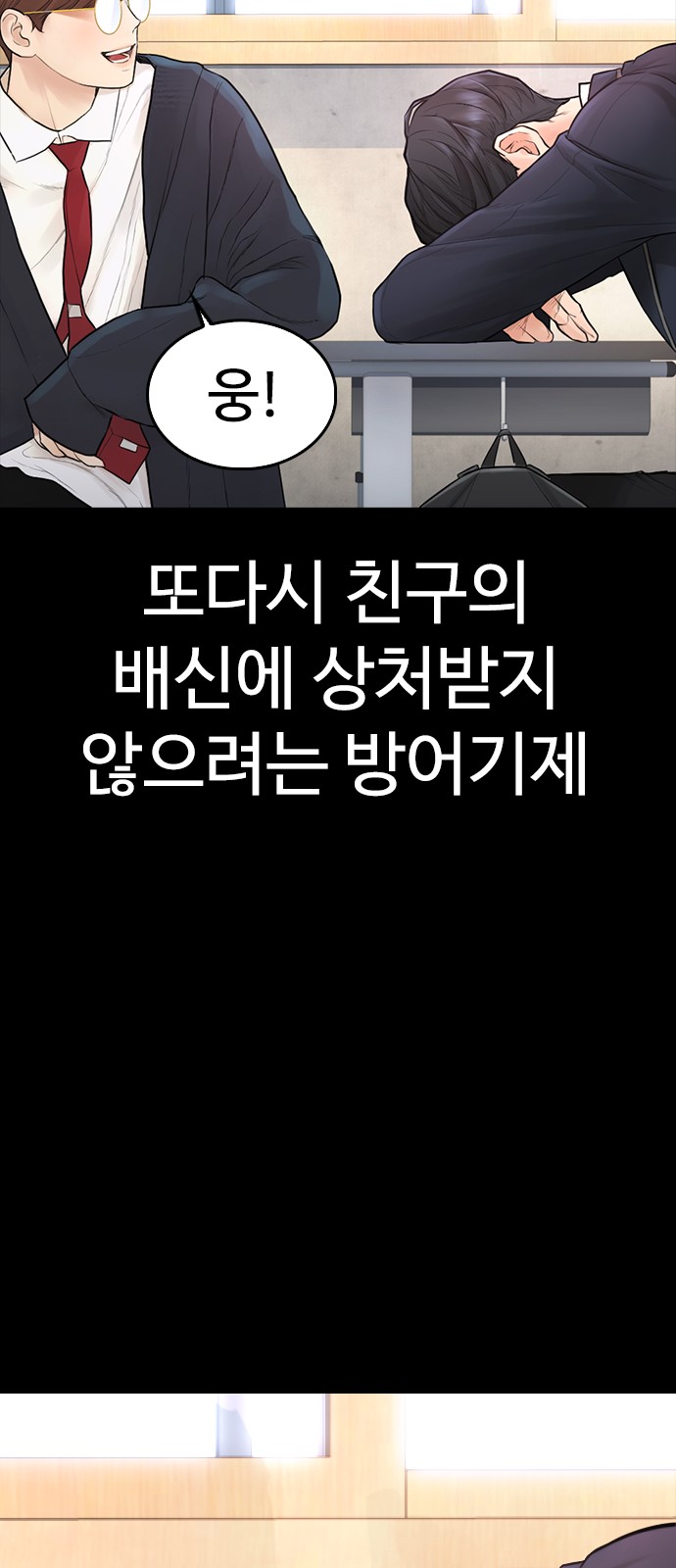 86 페이지