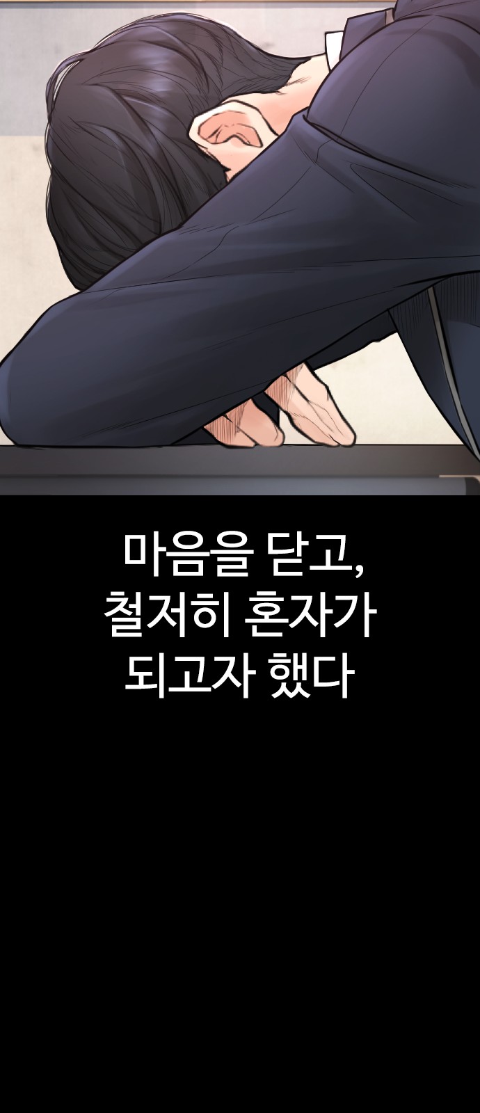 87 페이지