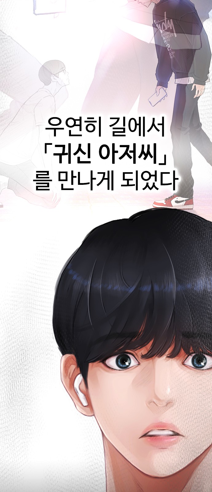 90 페이지