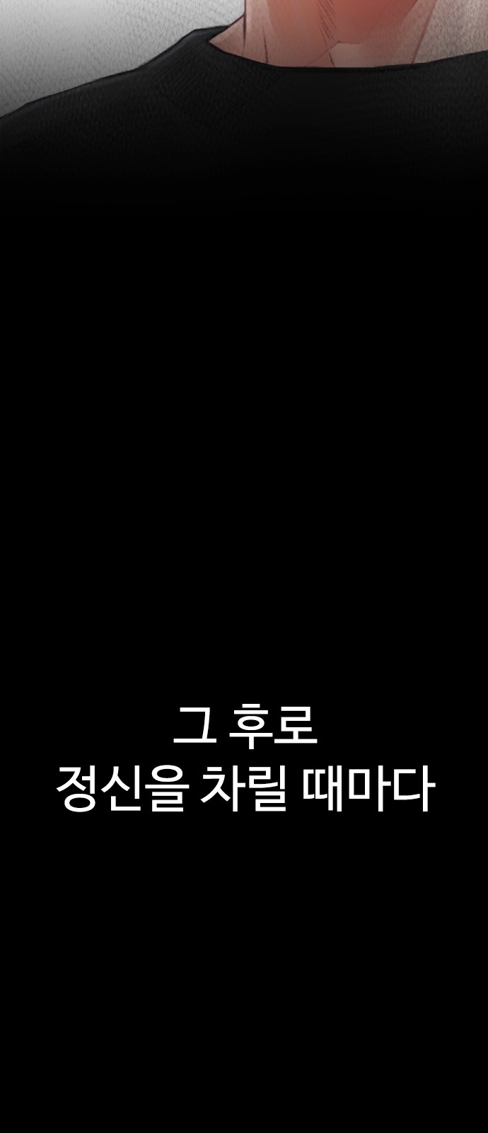 91 페이지