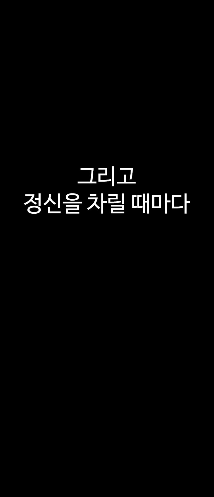 94 페이지