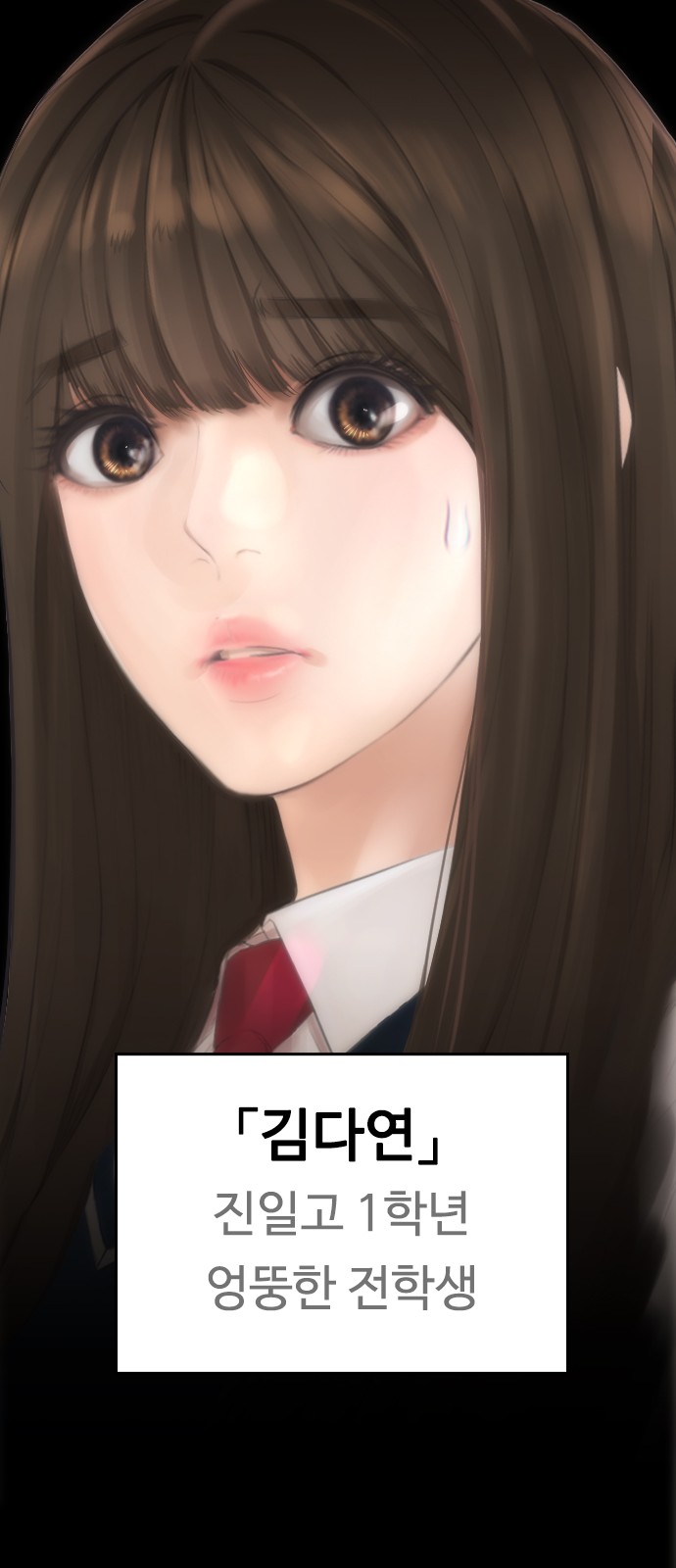99 페이지