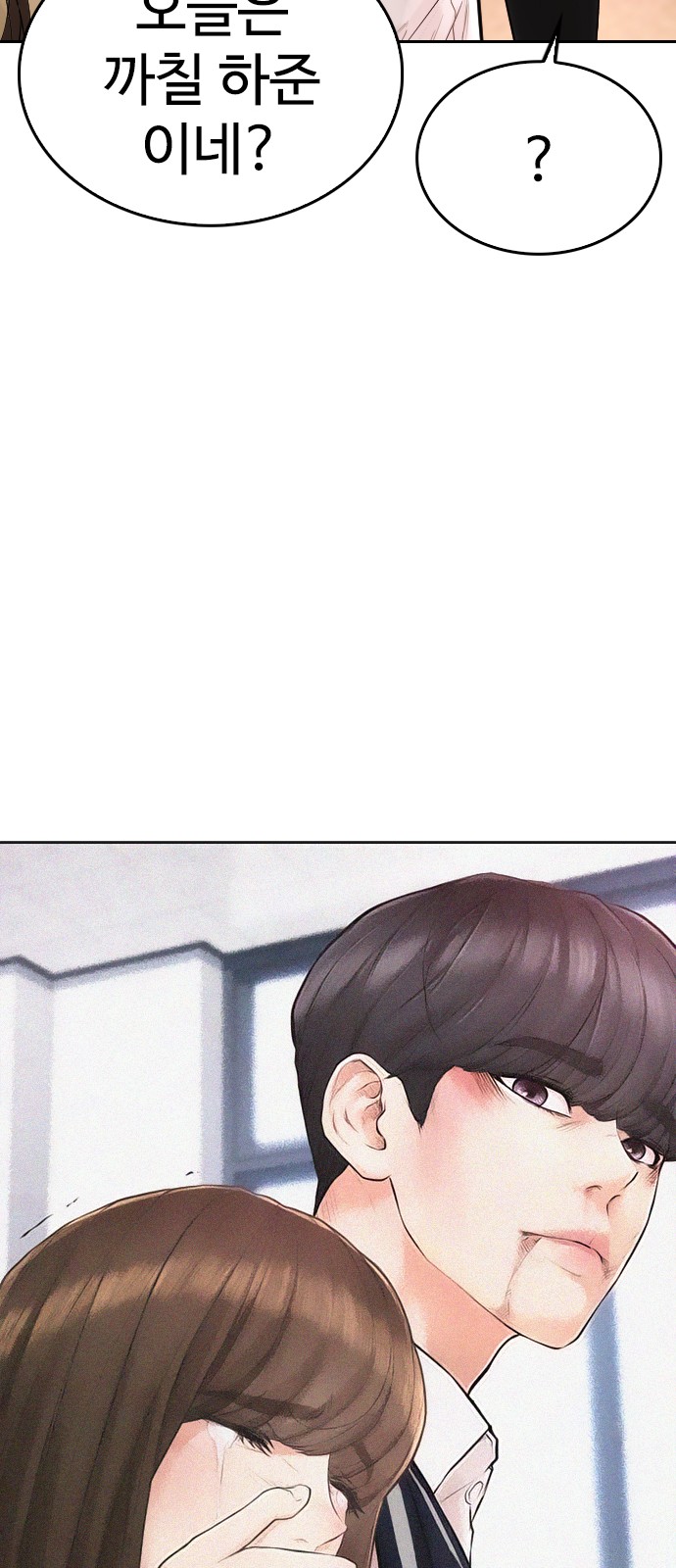 100 페이지