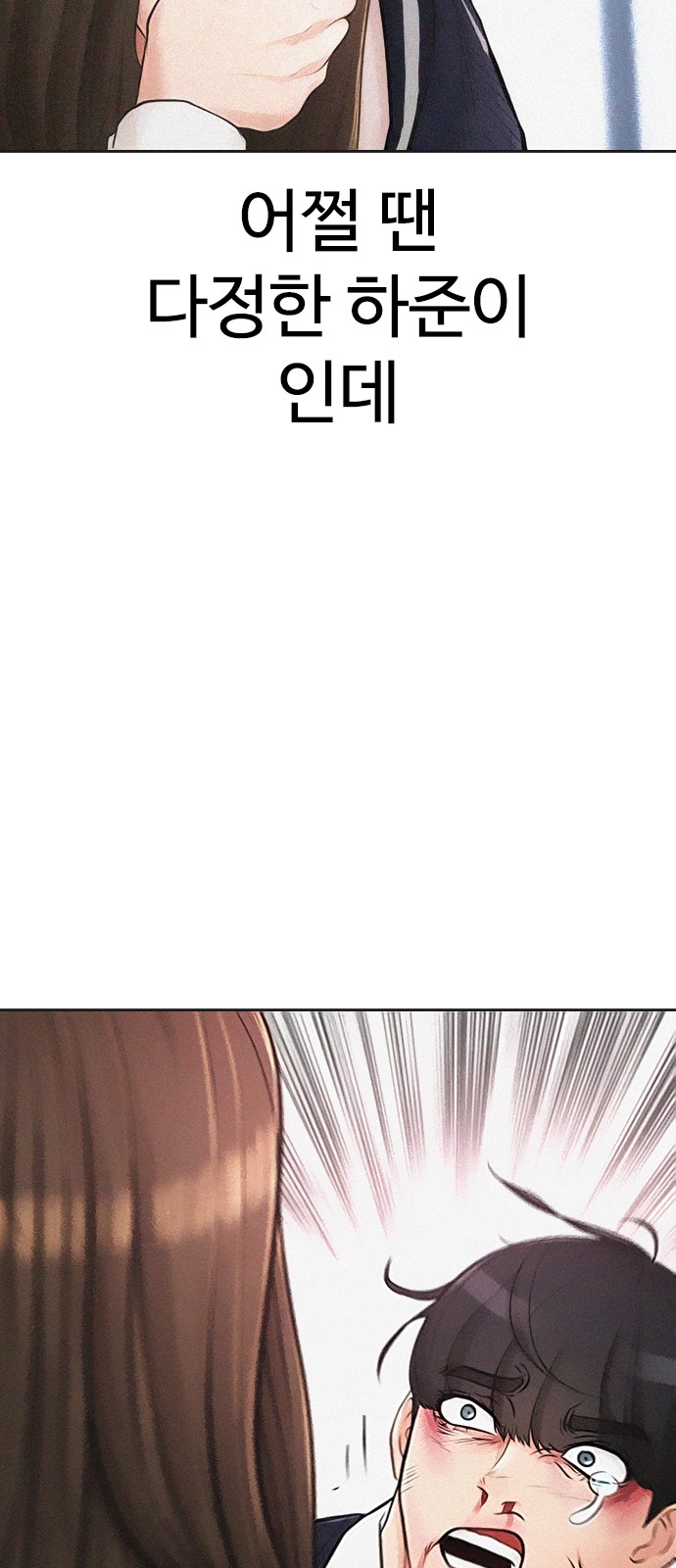 101 페이지