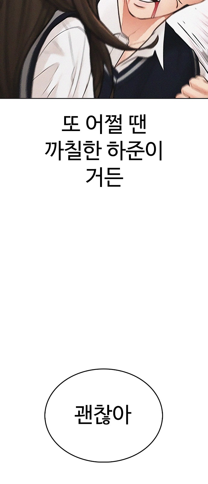 102 페이지