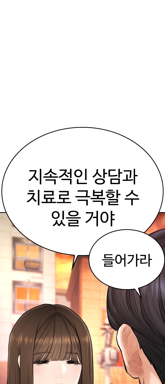 103 페이지
