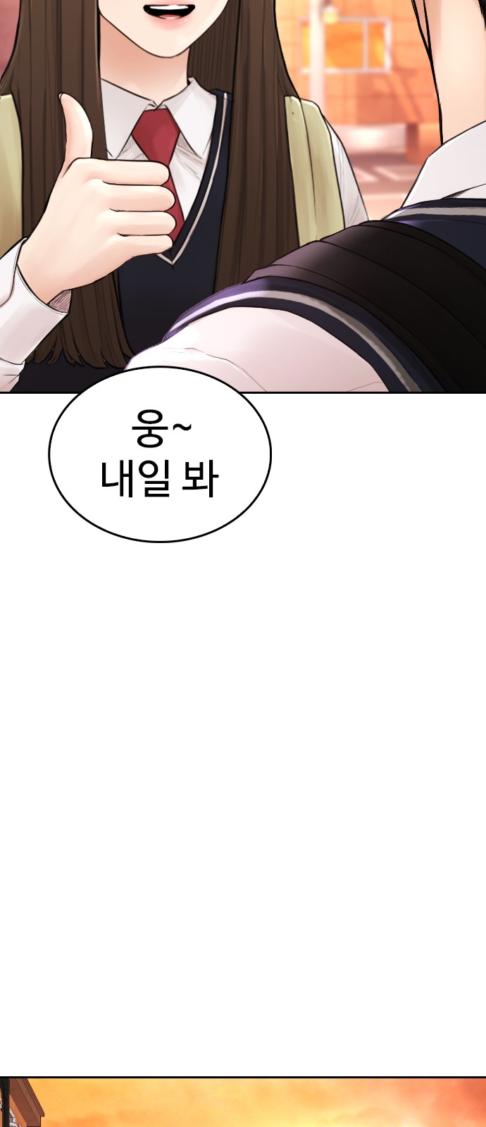 104 페이지