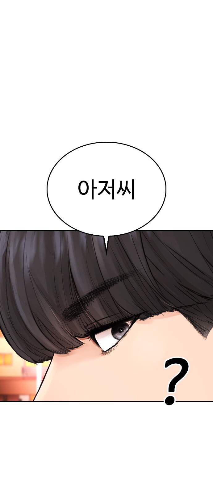107 페이지