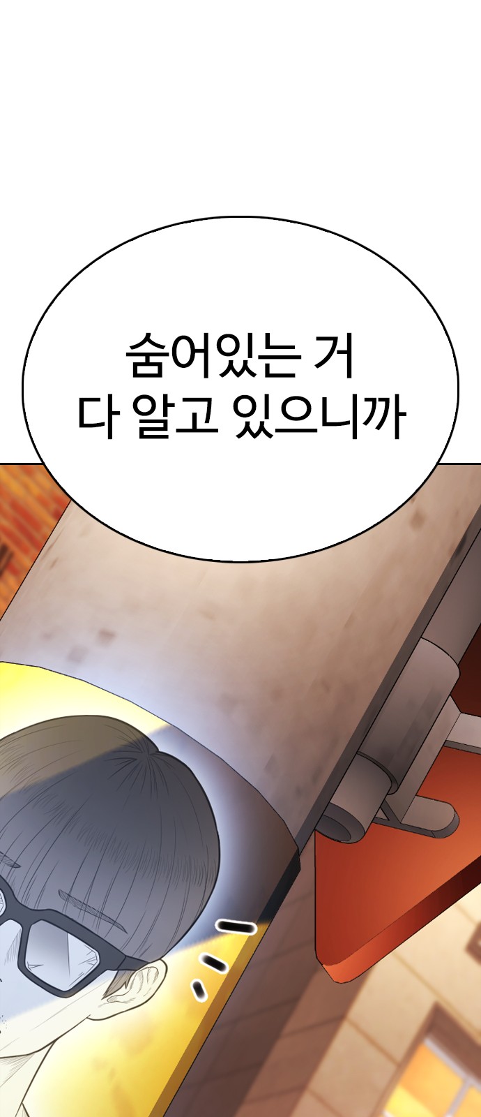 108 페이지