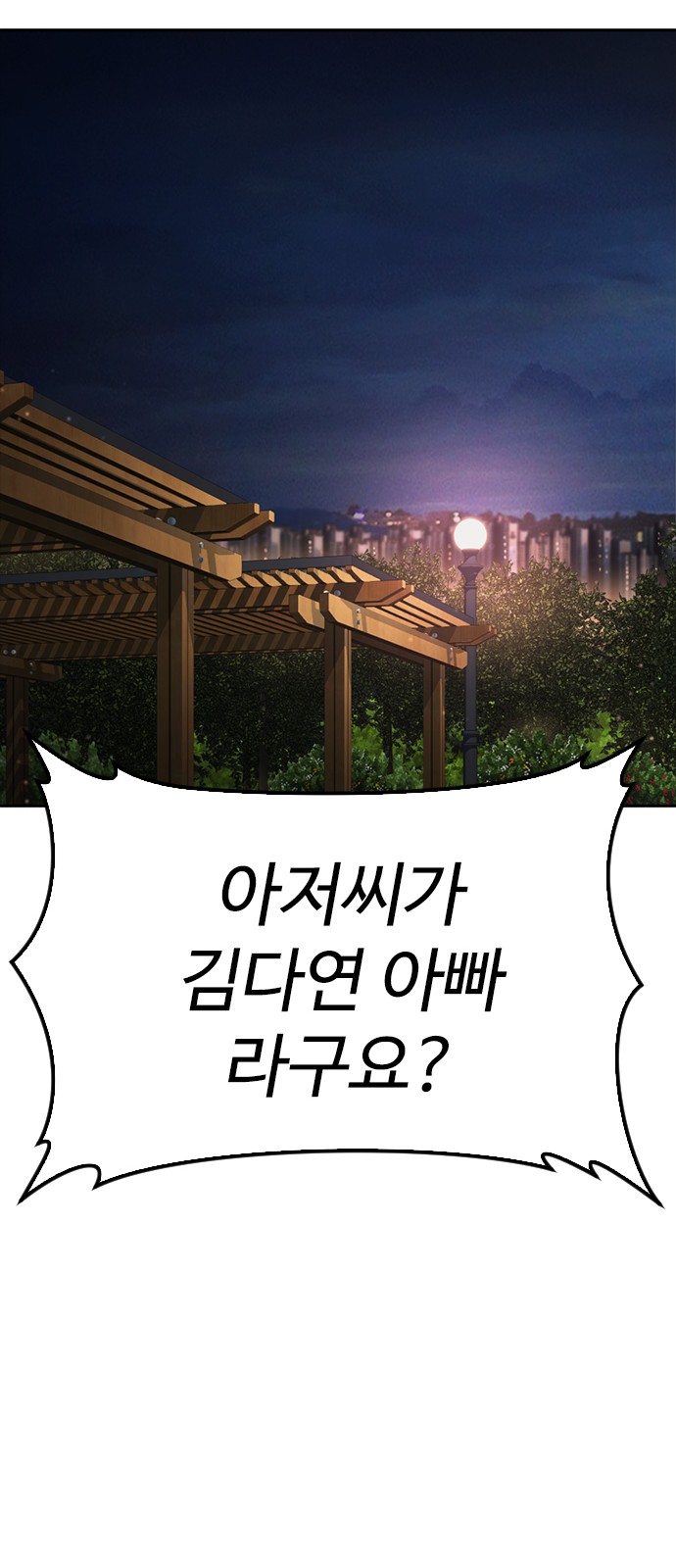 112 페이지