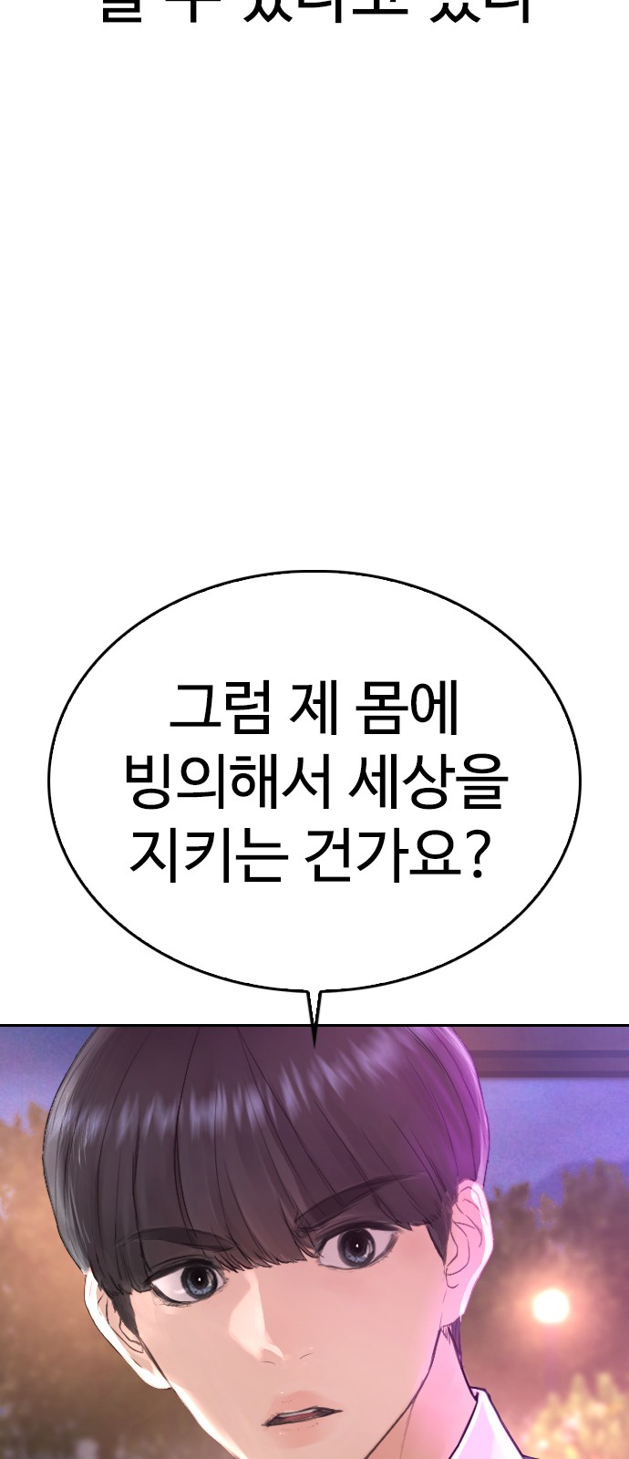 115 페이지