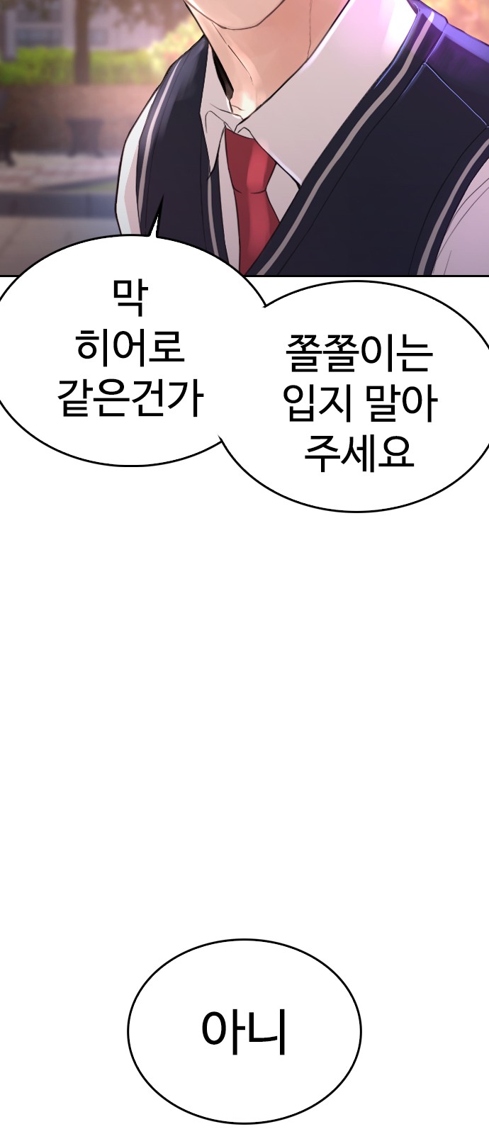 116 페이지