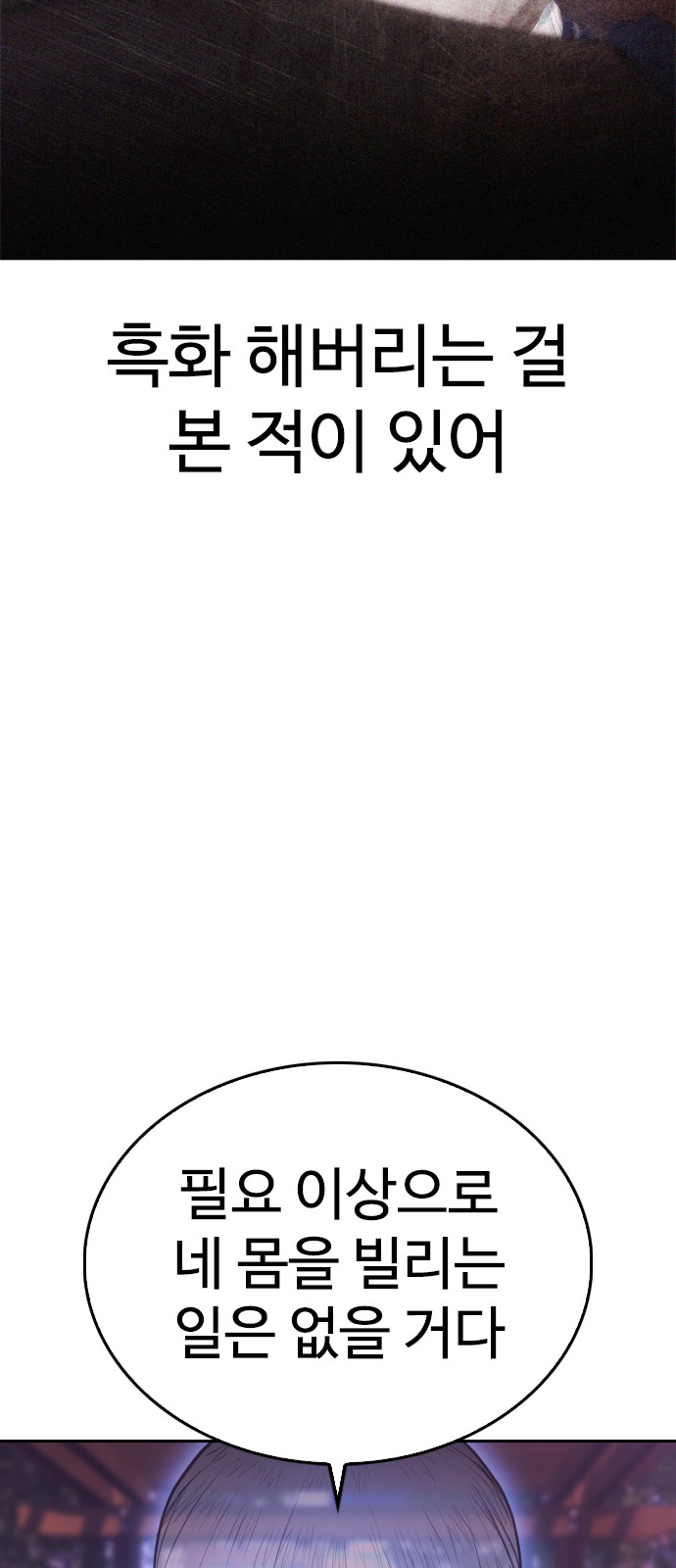 118 페이지