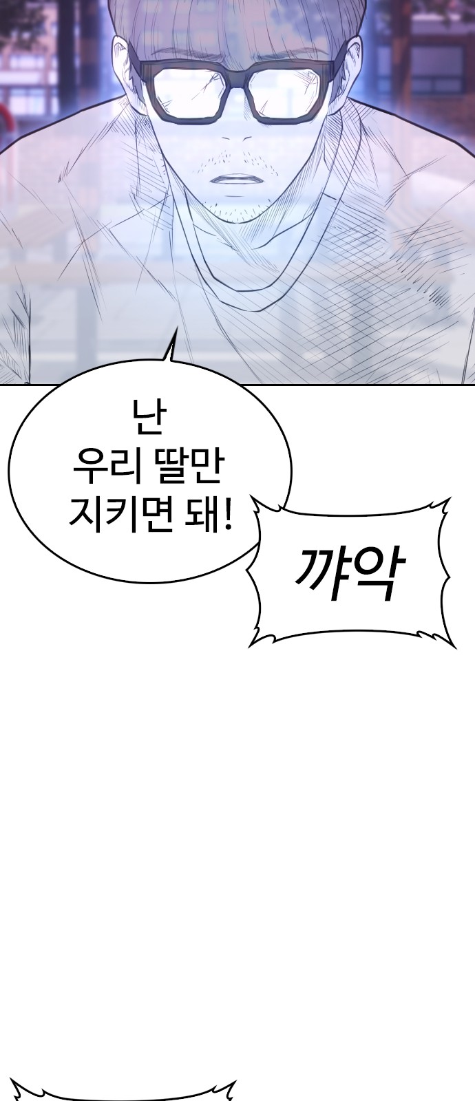 119 페이지
