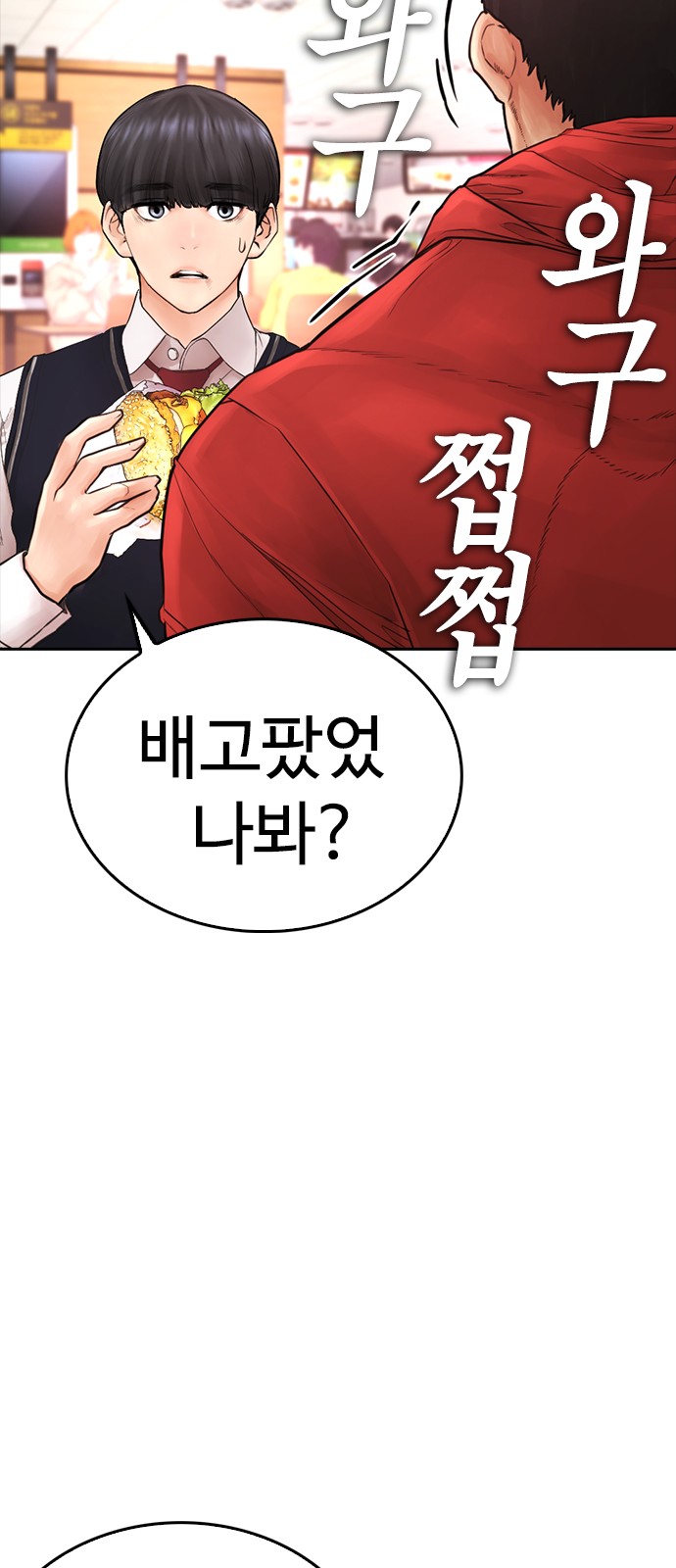 12 페이지
