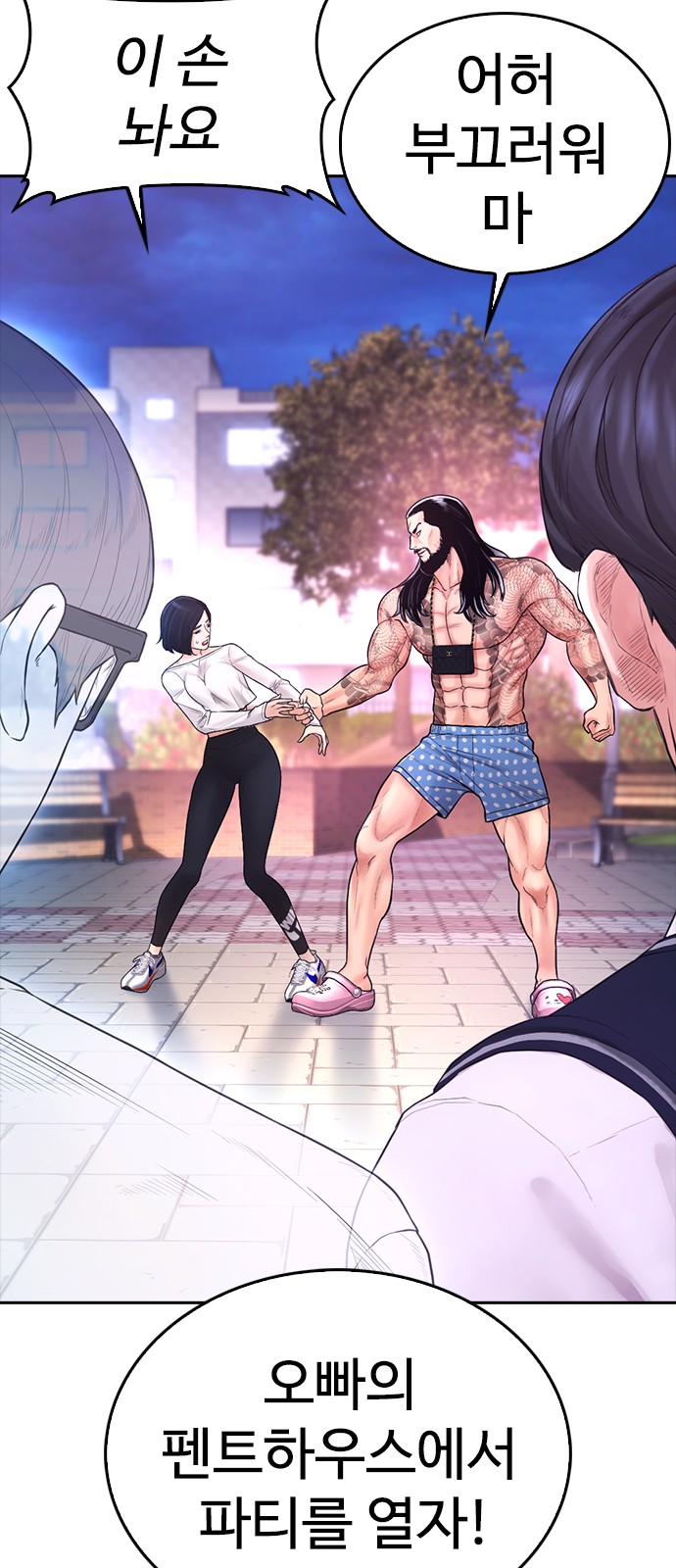120 페이지